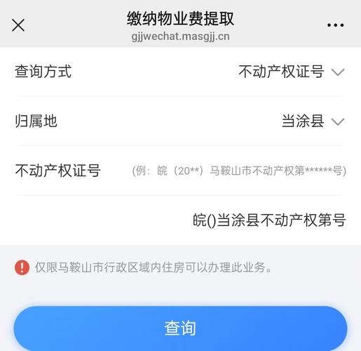 公积金提取代办合同